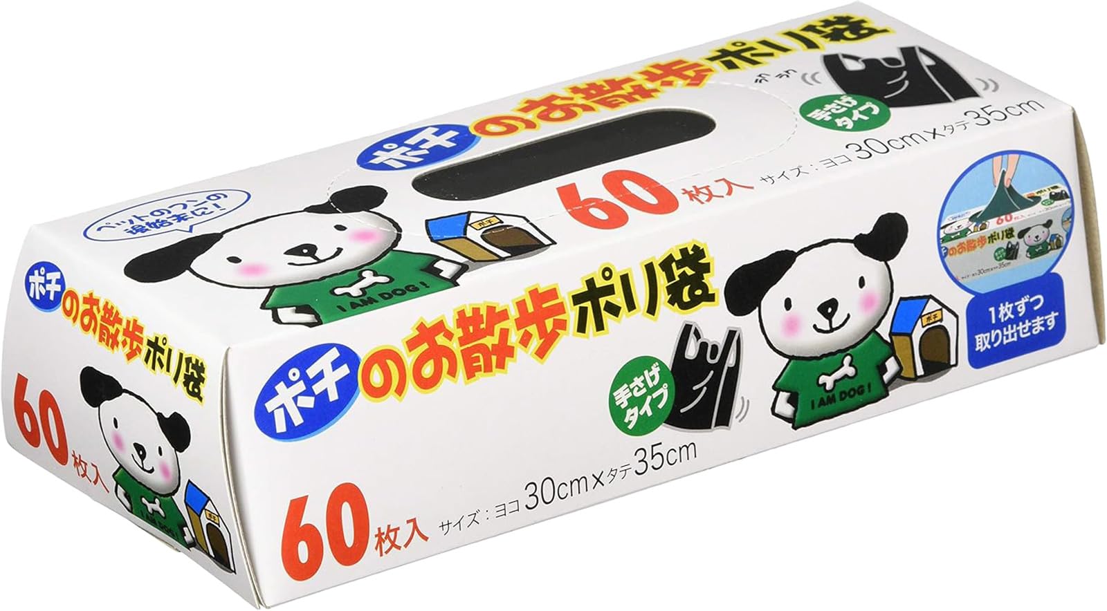pety 専用ゴミ袋 10枚×20セット おまけ付き♪ Amazon | PETKIT 自動トイレ 交換用 (ゴミ袋20枚1パック